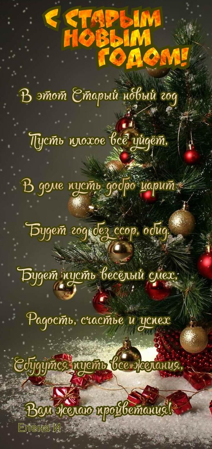 1 ГОАОМ этот Ётарый ндбыи гоз _ ЪЬм М 33 Тусть 3908 ЁСЗЗЁЗ 7