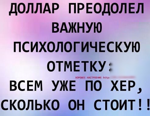 доллдр преодолвл вджную психологичвскую отмвтку ВСЕМ УЖЕНЁ ХЕР сколько он СТОИТ