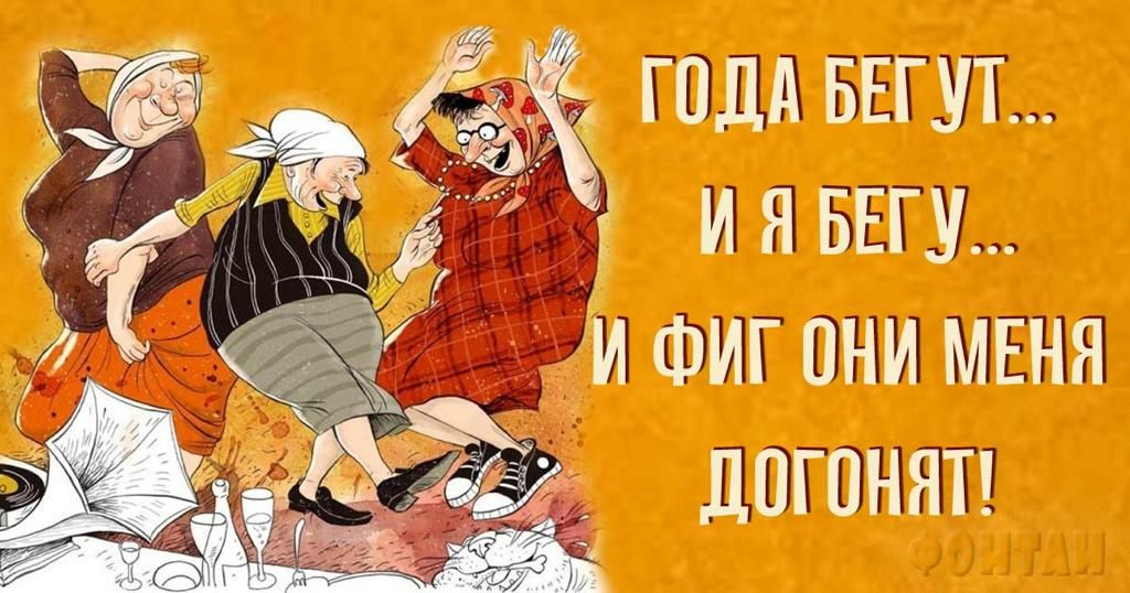 С подабегт! : пчеп и фитони меня 2 попонят!