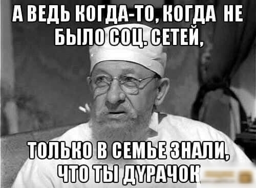 д ВЕДЬ МДА ТП Н0Г_Дд НЕ БЫПП ЩЩЫБЕТПЪ ЩРАЧ0