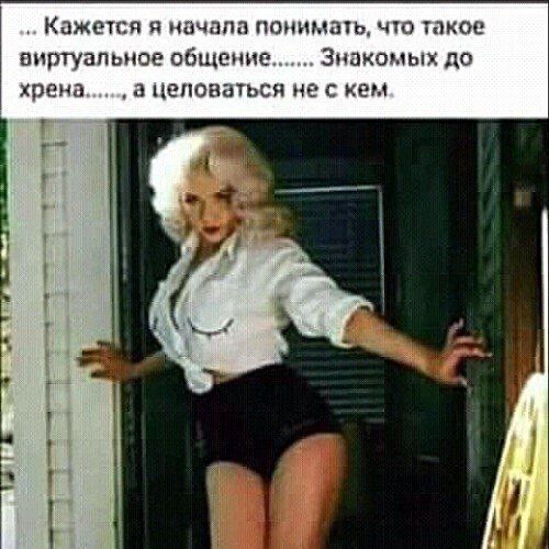 КЦЖОПЗЯ Я ИНЧППП ПОМММХПЦ 410 ЗКОО ПНПТУППЫЮЕ ОбЪЦЕЩШ ЗНПКОМЫХ ЦО хрена а ЦЕПОКЗТЬСЯ Ні С КЕМ