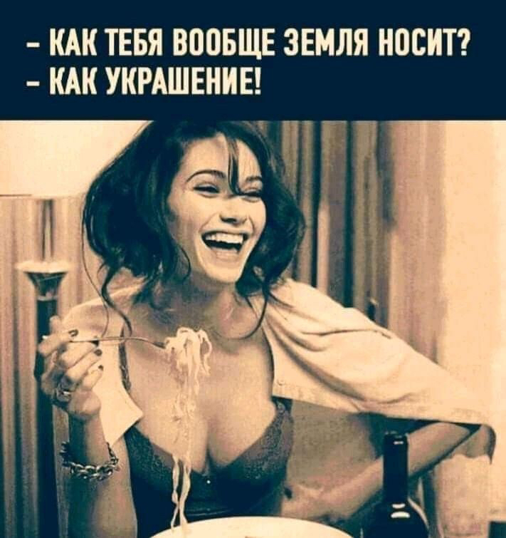 КАК ТЕБЯ ВОПБЩЕ ЗЕМЛЯ НОСКТ КАК УКРАШЕНИЕ