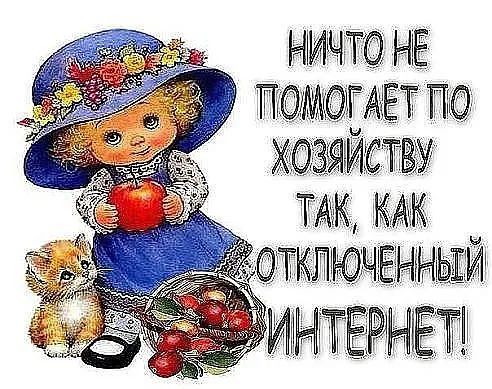 Ничт нё