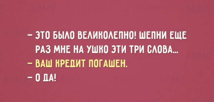 3Т0 БЫАО ВЕАИНОАЕПНВ ШЕПНИ ЕЩЕ РАЗ МНЕ НА УШНО ЭТИ ТРИ БАОВА БАШ НРЕЦИТ ПОГАШЕН 0 ЦА