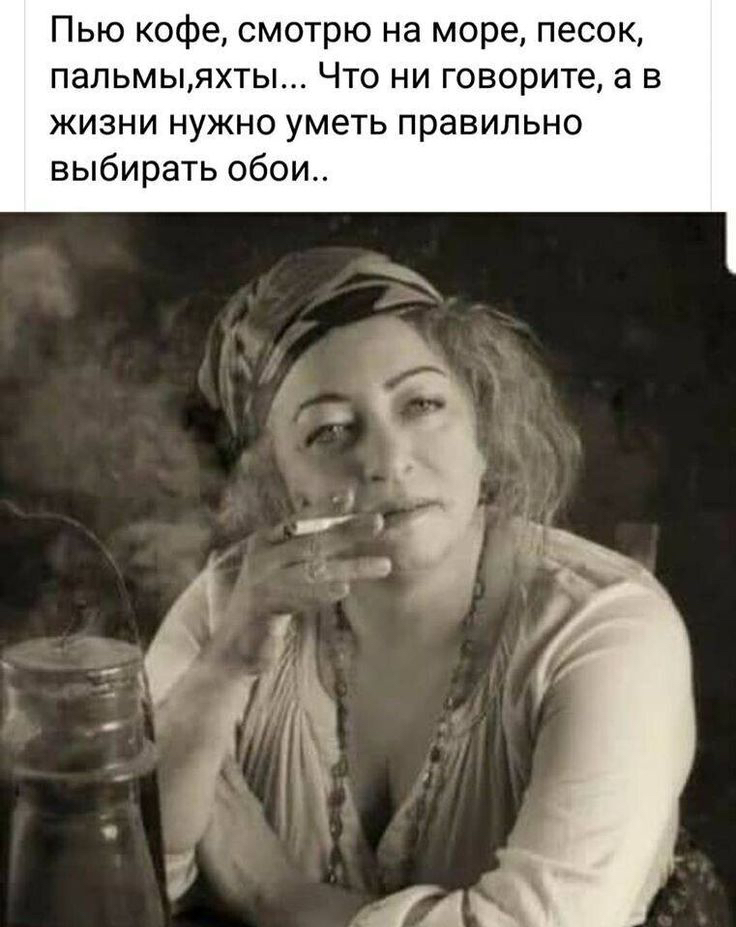 Пью кофе смотрю на море песок пальмыяхты Что ни говорите а в жизни нужно уметь правильно выбирать обои