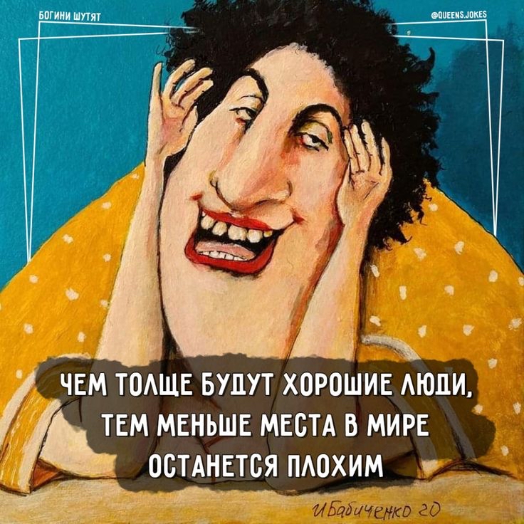 тем мвньшв МЕСТА в мире ОСТАНЕТСЯ ПАОХИМ д МЙМЧЕЛсд а _