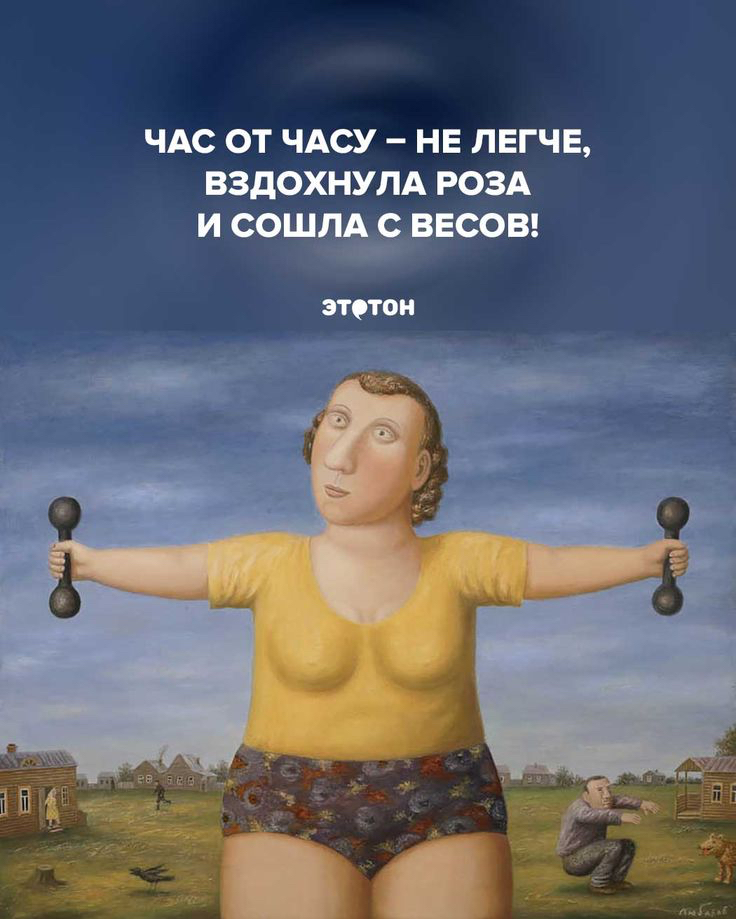 ЧАС ОТ ЧАСУ НЕ ЛЕГЧЕ ВЗДОХНУЛА РОЗА иьсёоіш 56363