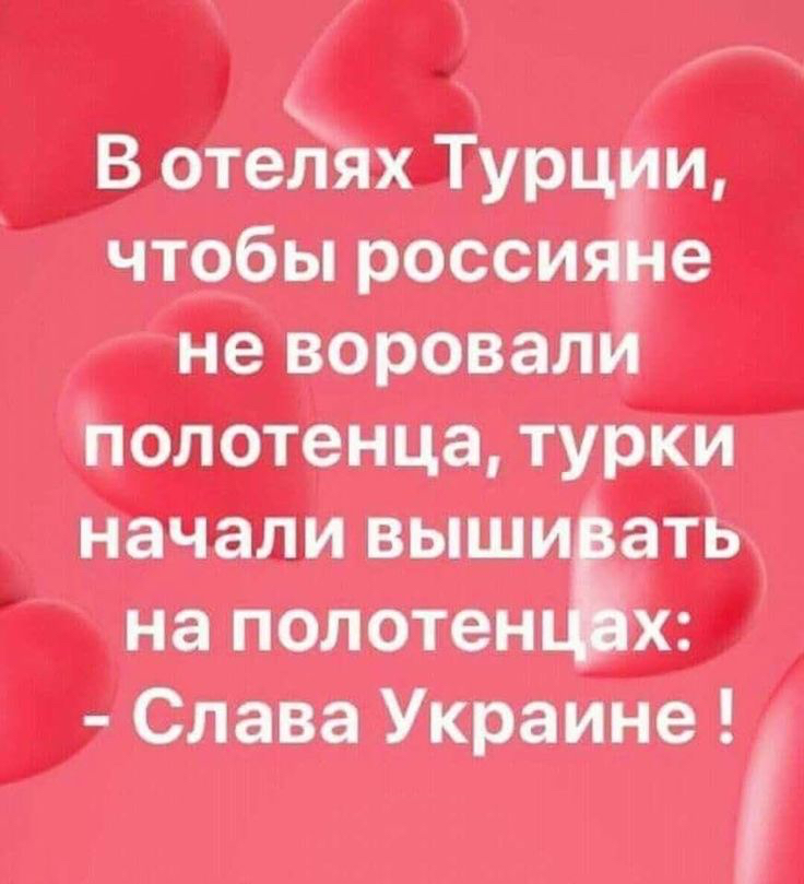 ; начали '  р на 9