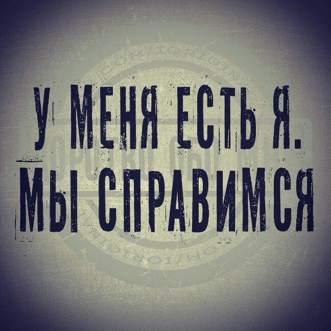 Ня кьй ггмы 'спрдвигмсн