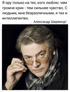 я ить на т шлюмю чем грвыче Ур _ипьиее чувпвп людьми оезиаяличиыми и дам и