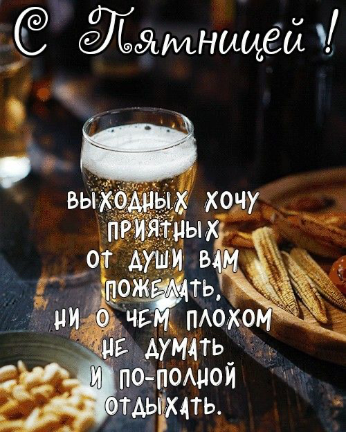 жмншей у аущть пополуой тдь мть