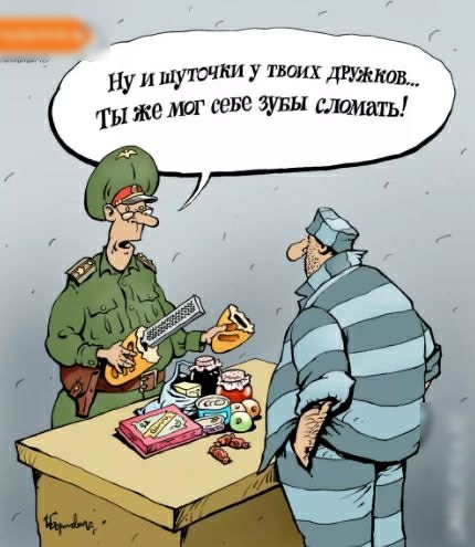 Цу и муточви у твоих деужков..  Тыжмюг ч