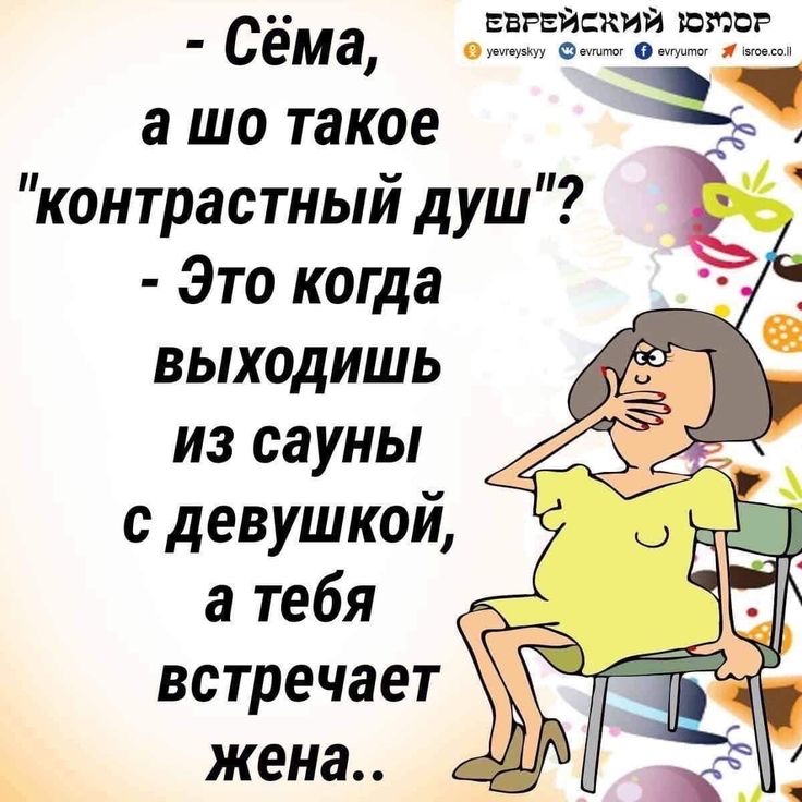 Еврейский 19720р  сёма,  