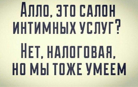 дЛПП ЗТП ЕдППН ИНТИМНЫХУЕПУГ НЕТ НдЛПГПВдН НП МЫТПЖЕ МЕЕМ