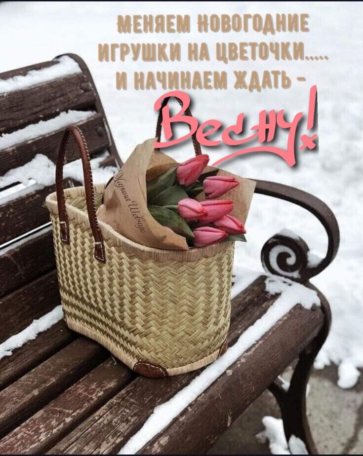 Меняем новогодние игрушки на цветочки м начинаем ждать