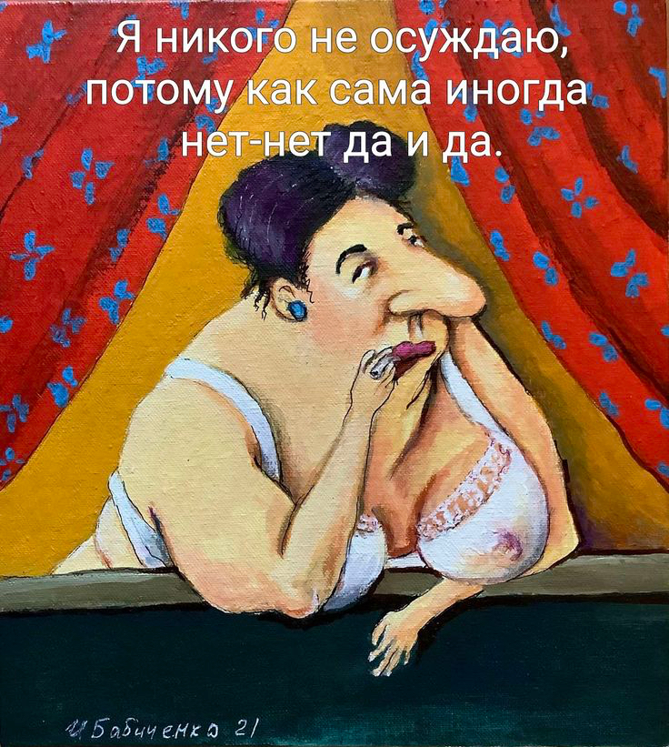 Яниуаёіінео ю поъщКЯСЭМ ироддач _ддё тада Ида ЁЬЪХЦъенкл 2
