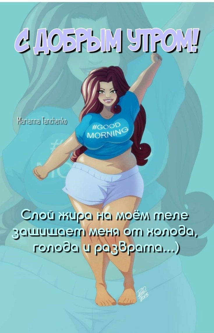 Мега гелелео
