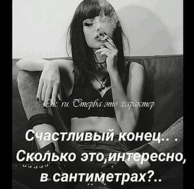 Сколько это иесно поц в сантиметраха