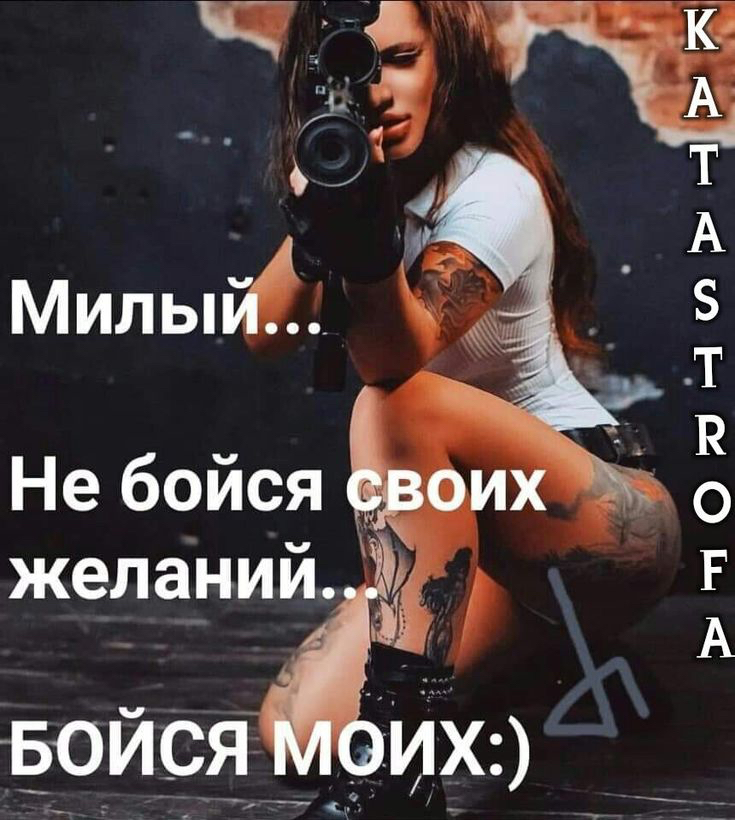 Веле ко оз е: 0к о в  щ : з й ю и.  И йся к  в милый. Не бо желани бойся!