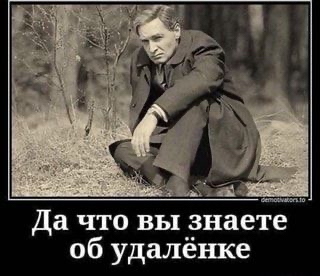 об удалёшсе С Т 8 а Н 3 Ы В а д