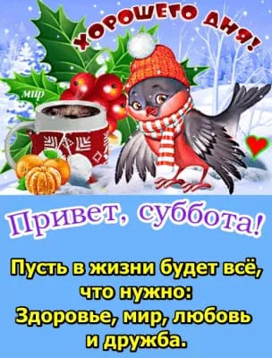 иви суббОТа ВЩЁ7 Мишы Ю_