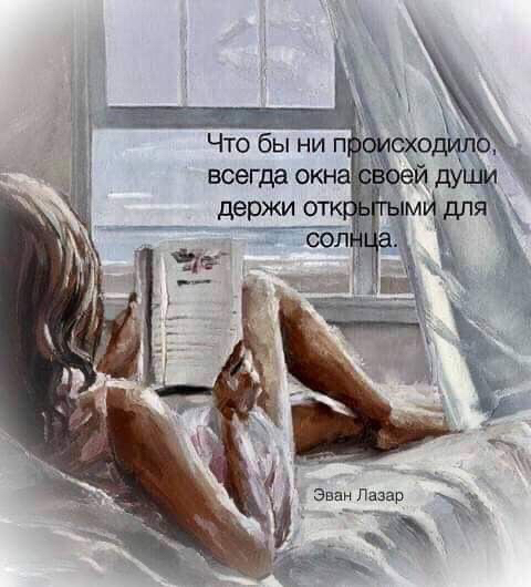 гчнене стодинниир  что бы ни п эван лазар. Ы