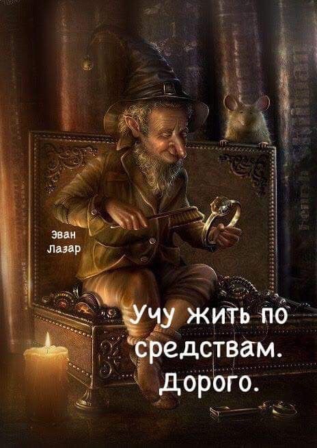 ііЁдствам доръго __ 5