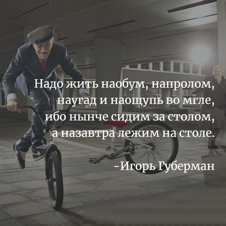 Ч г с    нея над жх;!'ь на  нанролом,   уе ча  вех. Ё   наугади наощупь во мгле, ! Ибо нынче сидим'застолом, ё!зётй
