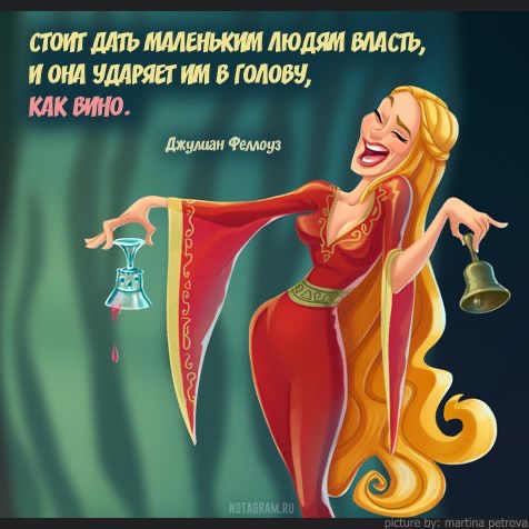 ЛЮ ВМФ ИЩИ ЧМРЯЕПШБГМЩ КАКИМ
