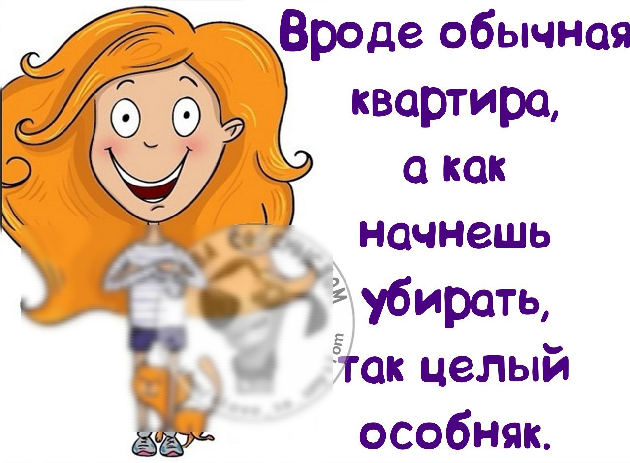 1 5так целый особняк