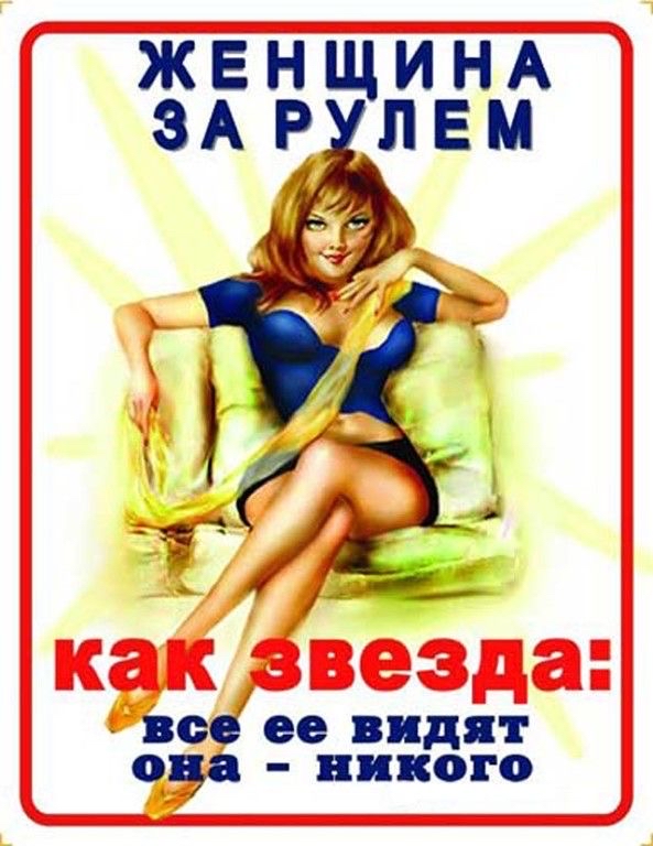 Когда я был пионером мне рассказывали как хорошо будет жить в будущем Сейчас мне рассказывают как хорошо было ЖИТЬ когда я был пионером
