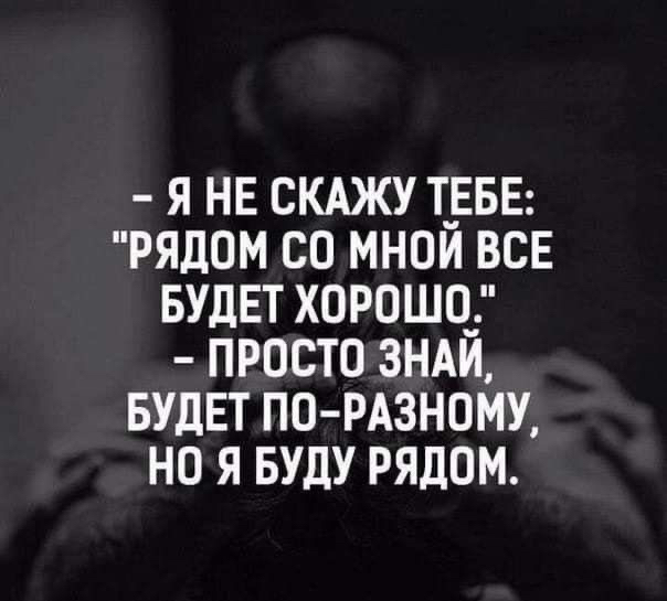 я не скажу тебе: 
