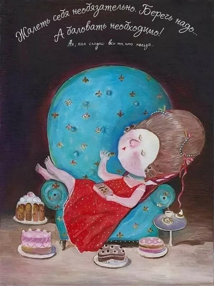 Обязотелено. Р овн в, ла, ё