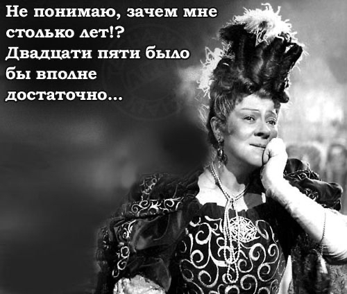 Не понимаю, зачем мне  столько дет!? Е двадцати пяти было бы вполне достаточно...