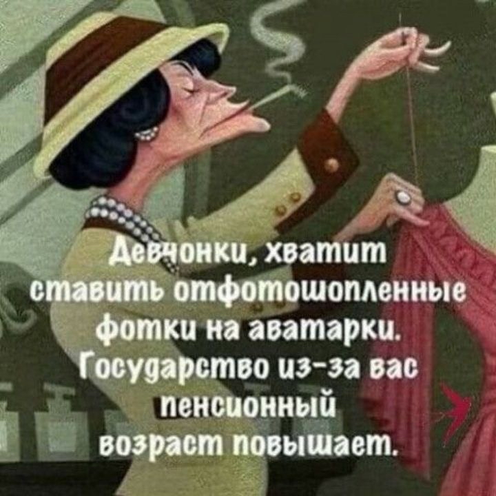 На аптцпш. Ство изза ваб
