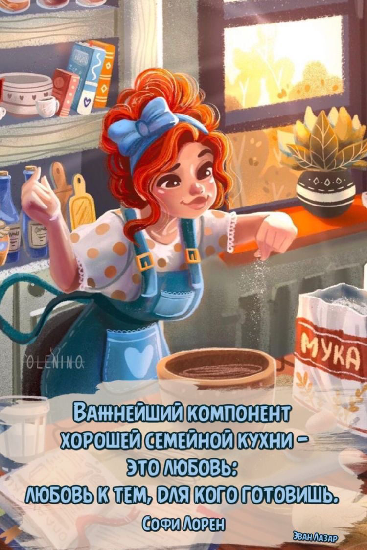 О ваннниший компоненд мкорошейсемейной кухни з 5 втолюбовьз  в любовыкзтемяолякополотовишь  ос ч