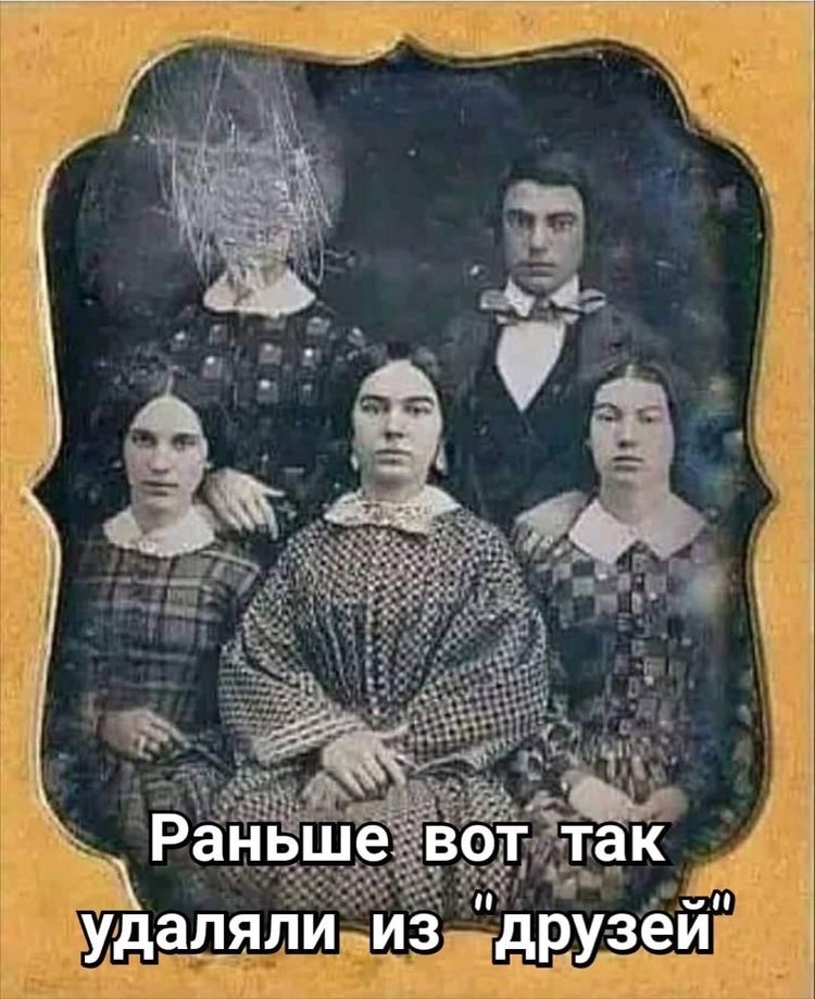 уд