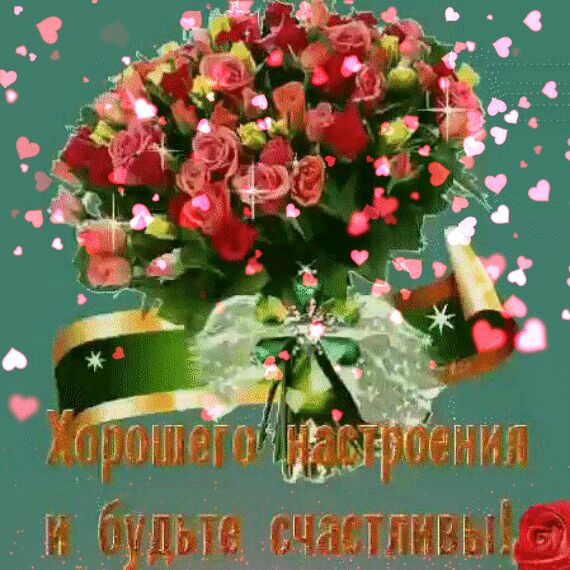 Р ча ;ерзшш й зено ци  оулоте счаетлив ы