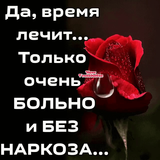 Да, время очень   больно и без д наркоза... '