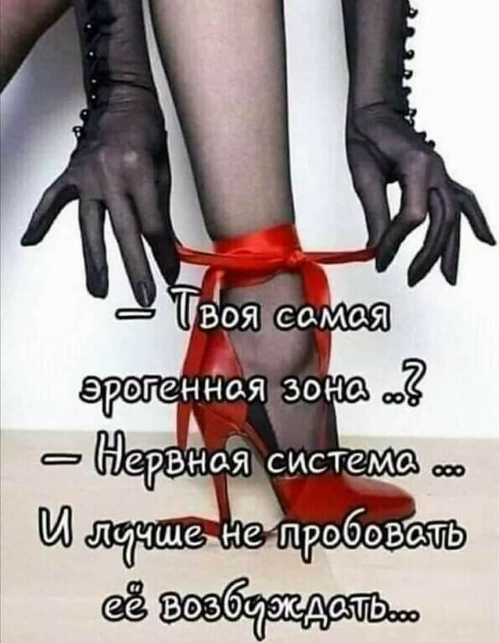 Ё