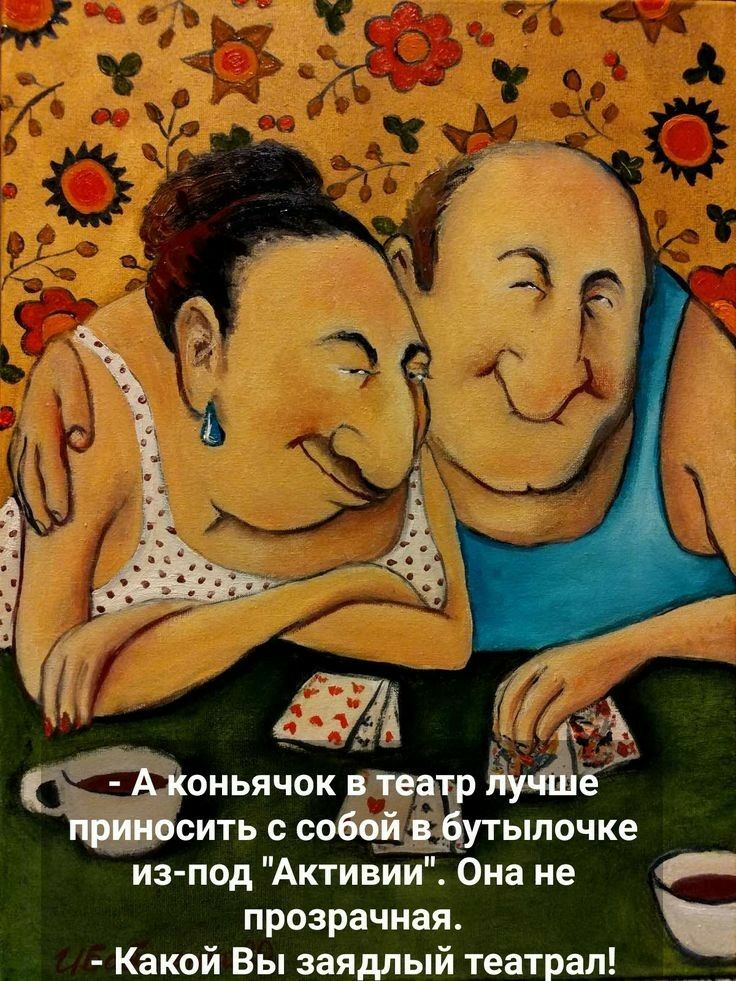 Коньячок влеа: сить с собой в'бутылочке изпод 