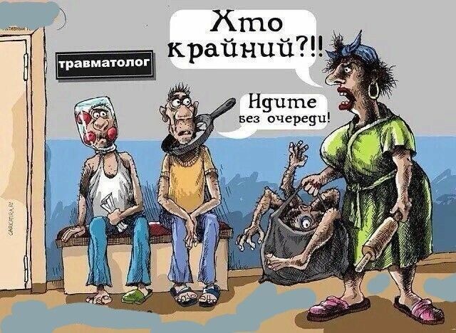 Жто отн чнч е к ра