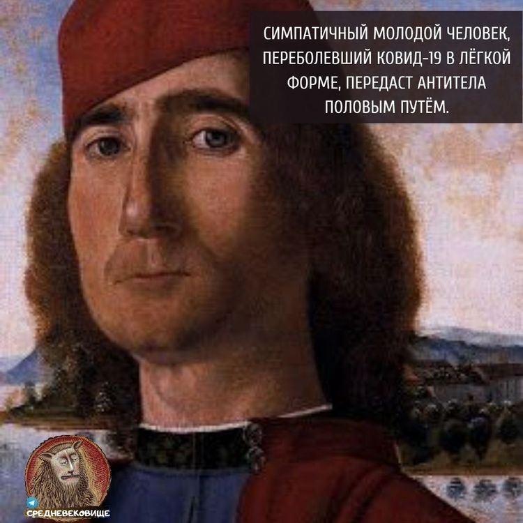симпдтичный молодой ЧЕЛОВЕК ПЕРЕБОПЕВШИЙ ковид 19 влЁгкой іі ФОРМЕ ПЕРЕДАСГ АНТИТЕЛА половым ПУТЁМ с