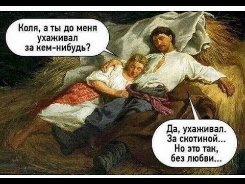 Копп а ты до меня ухаживал за кем нибудь да ухаживал За скотииай На это так без любви
