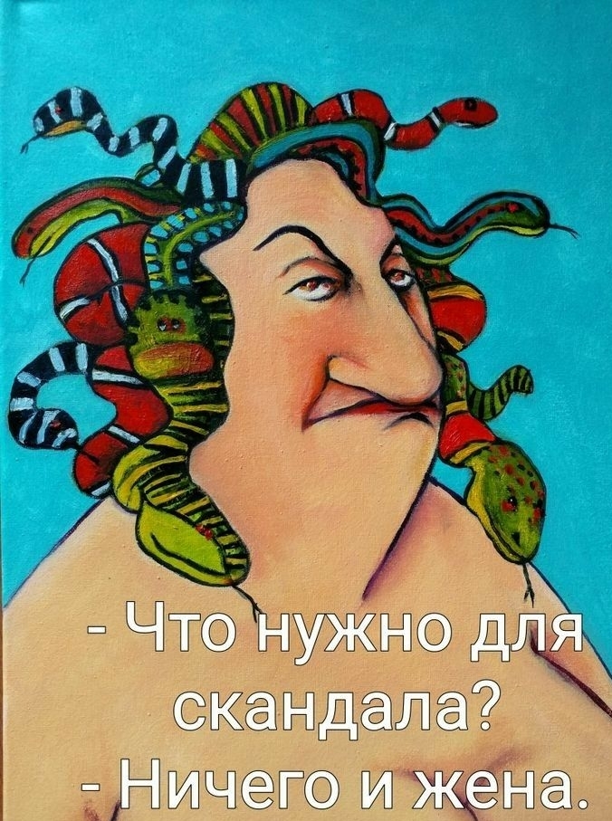 Нг о