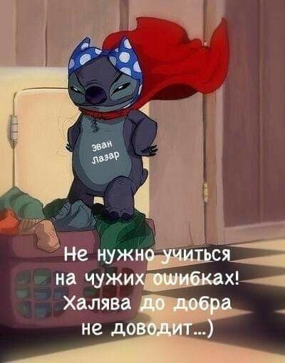 на чужихЕ Халява не дб