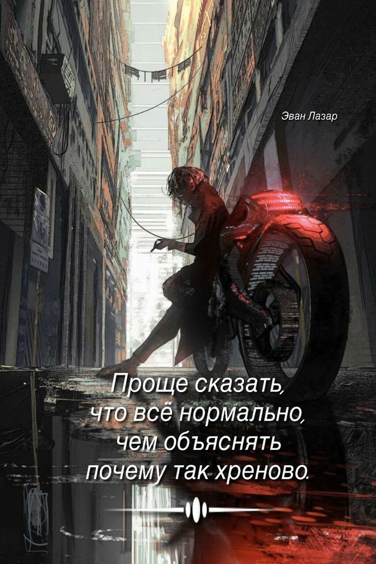 Поче « б скз ть нормально 'м.объяснять так хреново. ' лы  эё е й з