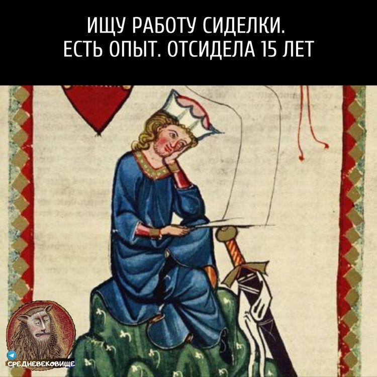 ИЩУ РАБОТУ СИДЕЛКИ ЕСТЬ ОПЫТ ОТСИДЕПА ТБ ЛЕТ