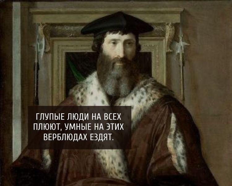 _ чдв глупьш люди НА всвх плюют УМНЫЕ НА этих ВЕРБЛ ЮДАХ ЕЗДЯТ
