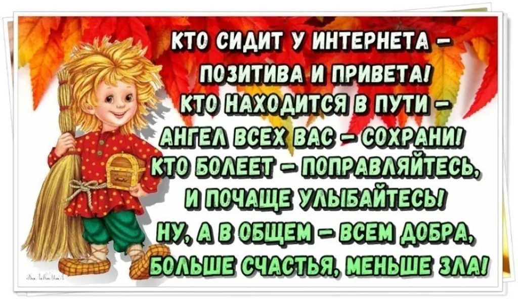 Г  ы лы аа укто сидит у интернета  и ееа ктонахолитсяв пути я  ехзэзебхзфею!шп  ктодеслеет апп аеляитесья айитпочащезультайтесь! Щ  большесчастья меньшедз а